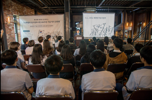 박시백 작가 특강 모습