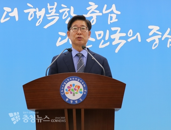 양승조 충남도지사는 10일 도청 브리핑룸에서 기자회견을 열고 “부남호 역간척을 해양생태계 복원모델로 만들고 해양치유산업을 미래 성장동력으로 이끌겠다”고 강조했다.