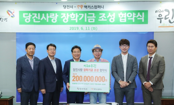 맥키스컴퍼니 장학금 기탁 협약(왼쪽 김홍장 시장 오른쪽 조웅래 회장)