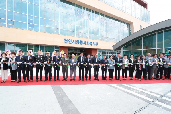 ​천안시종합사회복지관 개관식 모습천안시종합사회복지관 개관식 모습​