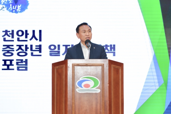 지난 10일 시청에서 중장년 노동시장 현안과 일자리 정책방향을 논의하기 위한 ‘천안시 중장년 일자리정책 포럼’에서 구본영시장 인사말 모습