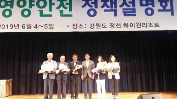 공주보건소 나트륨 저감화 사업 우수기관상 수상