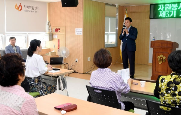 2019 자원봉사대학 개강