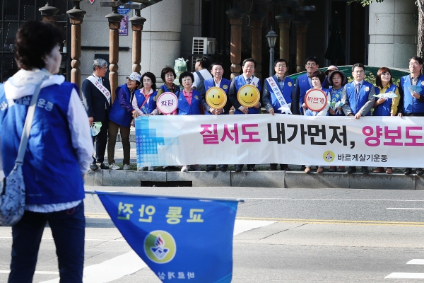 장종태 서구청장과 바르게살기운동 서구협의회원 등 70여명은 11일 오전 둔산동 까치네거리에서 ‘준법 질서 지키기’ 활동