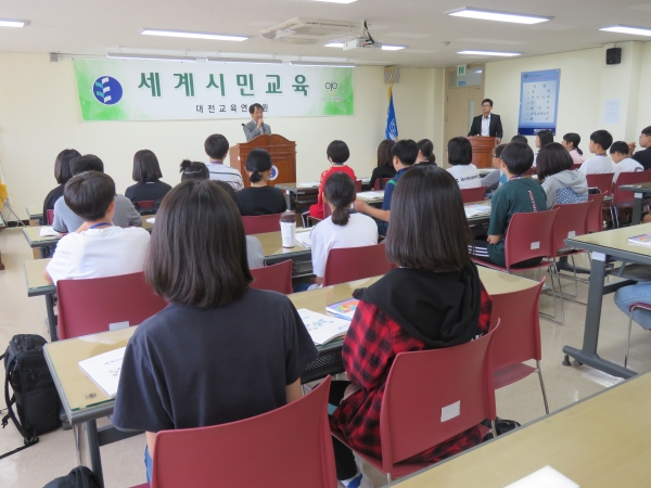 모의유엔총회 방식 활용한 세계시민교육 실시