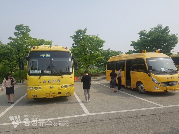 통학버스 안전점검