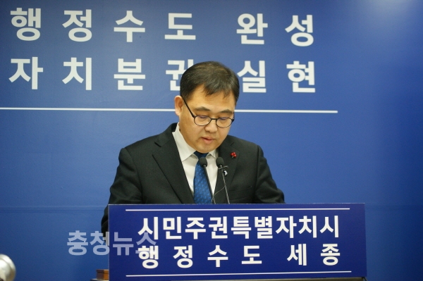 강성기 세종시 시민안전국장 / 충청뉴스 최형순 기자