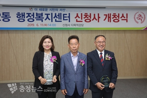 좌로부터 이경화 의원, 이중일 위원장, 조동식 의원