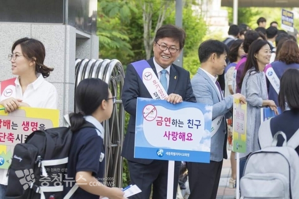 최교진 세종시교육감