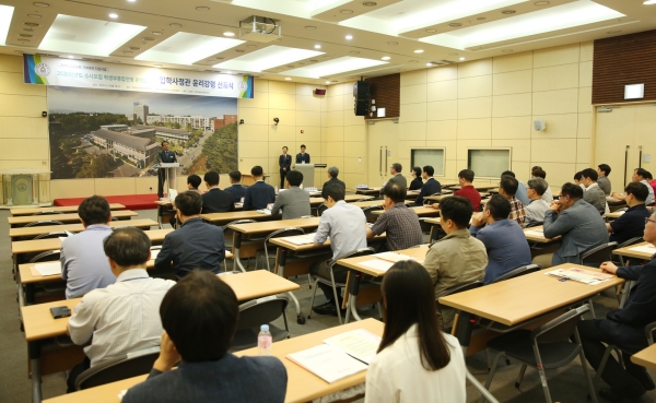 지난 11일 입학사정관 윤리강령 선포식과 전문성 강화를 위한 입학사정관 교육 개최