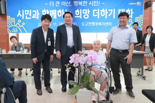 도고면 미담사례자 이언년 어르신과 함께 기념촬영