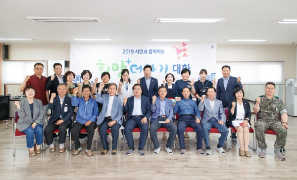 온양5동 희망 더하기 대화 참여자 기념촬영