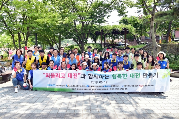 대전지역 사회공헌 협의체인 ‘퍼블리코 대전’ 소속인 조폐공사 등 6개 공공기관은 12일 대전 석교동 일대에서 연합 봉사활동을 펼쳤다.