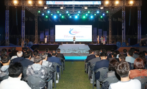 제25회 충남장애인체전  양승조 도지사 대회사