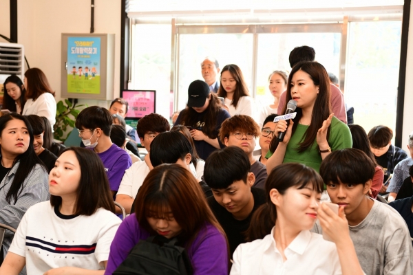 청년일자리 문제 해결_job담콘서트 진행 모습