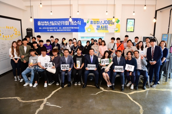 ​청년일자리 문제 해결_job담콘서트 진행 모습​