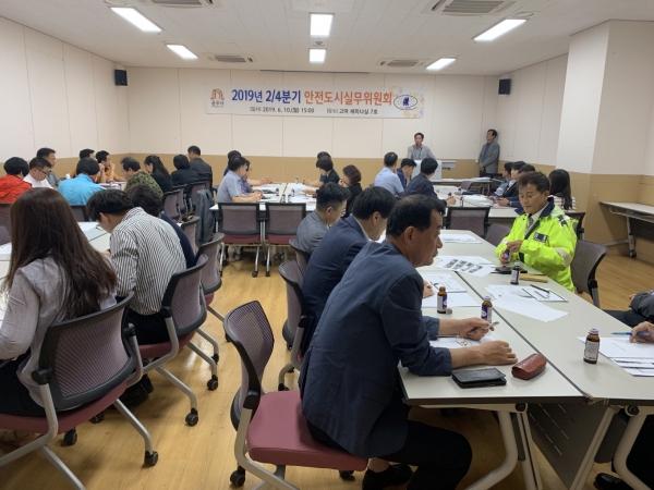 2분기 안전도시실무위원회