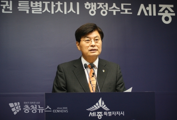 브리핑하는 이춘희 세종시장  / 충청뉴스 최형순 기자