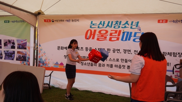 지난해 어울림 마당 모습