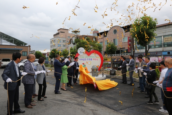 금산읍- 자매결연 상징물 설치