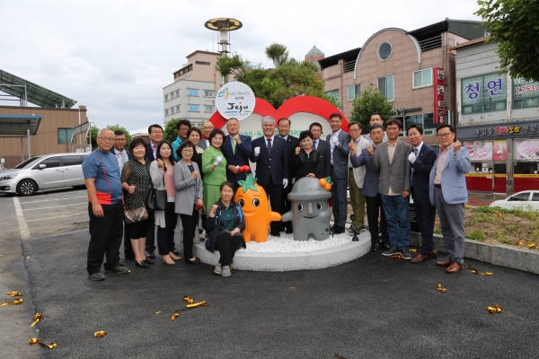 금산읍- 자매결연 상징물 설치