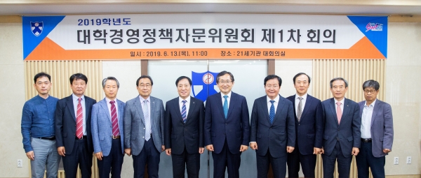 배재대 대학경영정책자문위 발족