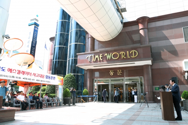 에스컬레이터 사고대응 합동훈련 실시 모습