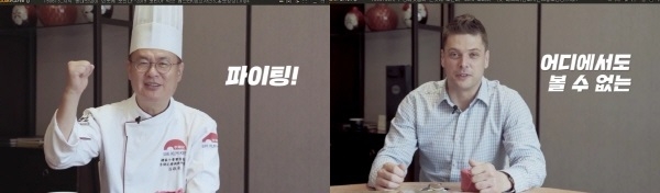 2019 코리아 먹켓페스타 30초 홍보영상속(행사참가 여경래, 미카엘 쉐프 출연)