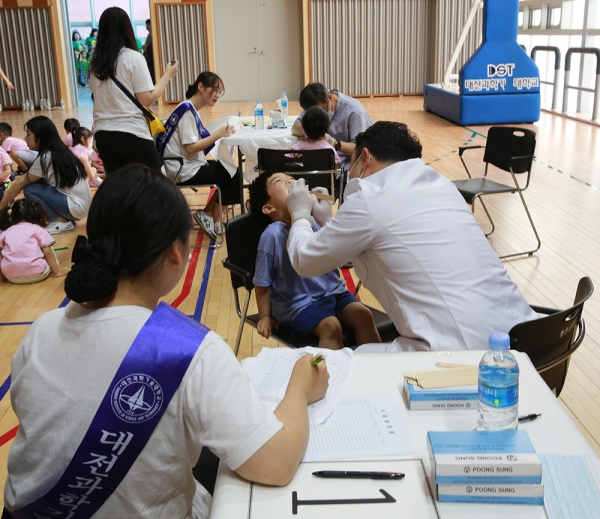 치위생과, 대전광역시치과의사회와 유아무료 구강검진 실시