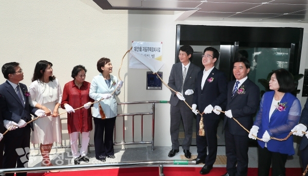 대전 동구 판암동 LH 매입형 자율주택정비사업장 준공식 모습.