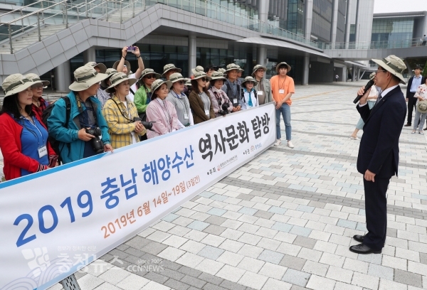 해양수산 역사문화 탐방 발대식