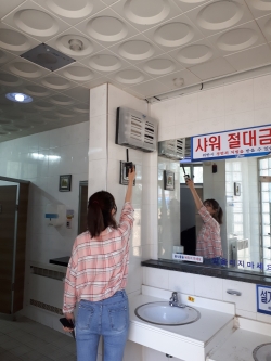 공중화장실 몰래카메라 특별점검 장면