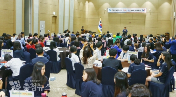 14일 정부세종컨벤션센터 4층 중연회장에서 진행한 「세종학생 평화·통일이야기 한마당」 장면