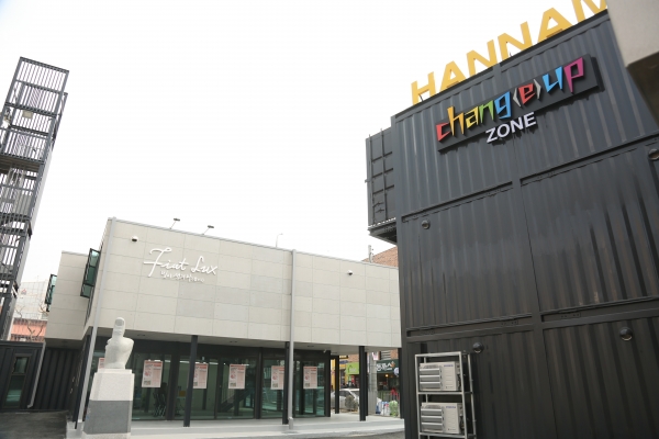 한남대 창업존 전경