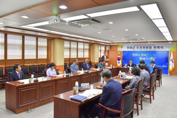 인권위원회 위촉식 장면