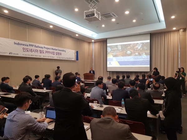 철도공단과 인도네시아 교통부는 14일 부산국제철도기술산업전(부산 BEXCO 개최)에서 민관협력 철도사업 설명회를 가졌다.