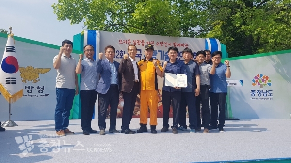 대전시 소방본부, 전국소방기술경연대회 행정안전부장관상 수상