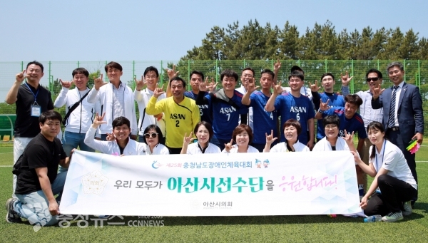 이상덕·이의상·조미경의원과 김영애 의장, 김수영·김희영의원 뒷줄 안정근·홍성표 의원이 우승한 청각축구단과 함께 수화로 파이팅을 외치며 우승을 기뻐하고 있다.