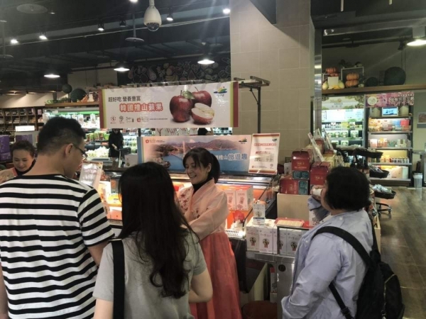 예산사과융복합활성화사업단, 대만에서 예산사과 가공식품 홍보