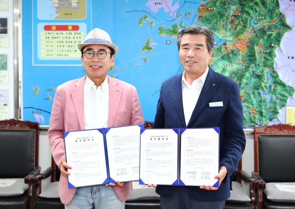 맥키스 컴퍼니와 만세보령장학금 기탁 업무협약 체결