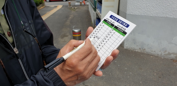 자율 검침제 운영 장면