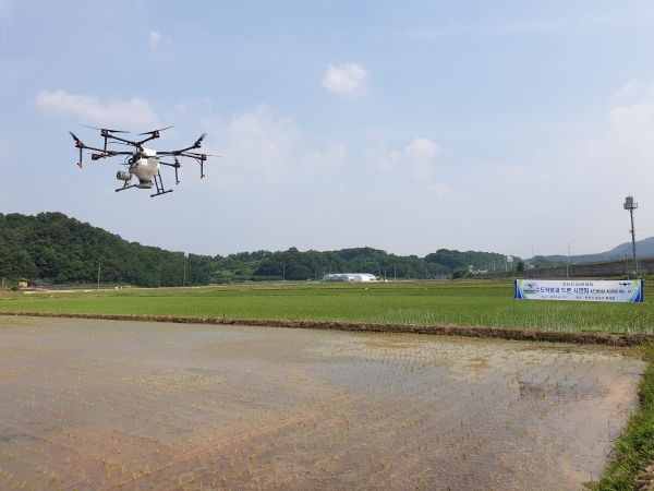 드론방제 시연회