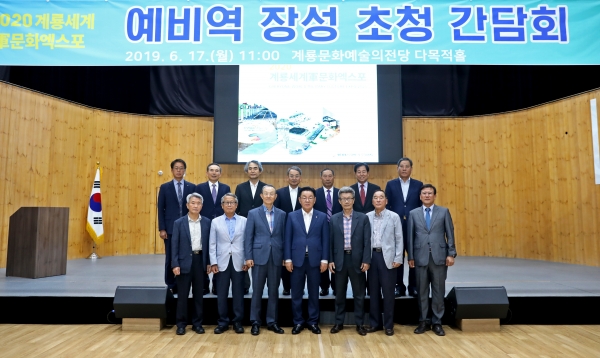 예비역 장성 초청 간담회 모습