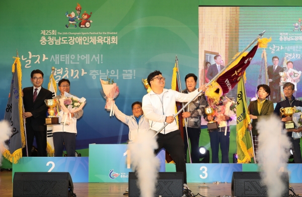 지난 13일부터 15일까지 태안군 일원에서 열린 제25회 충청남도장애인체육대회에서 천안시가 종합우승을 차지해 천안시장애인체육회 사무국 경규화 팀장이 우승 깃발을 흔들고 있다.