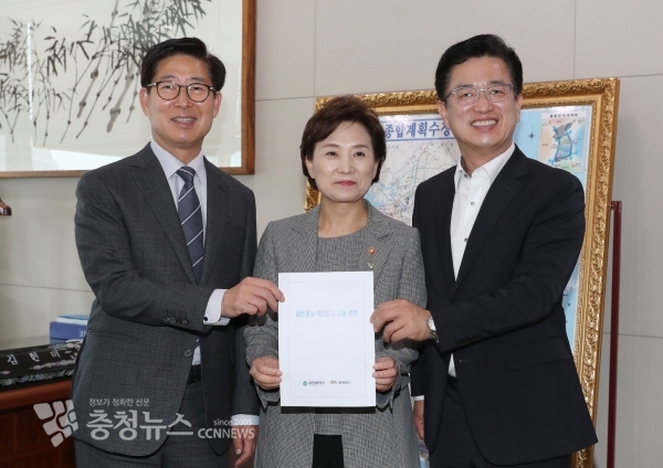 왼쪽부터 양승조 충남도지사, 김현미 국토부 장관, 허태정 대전시장