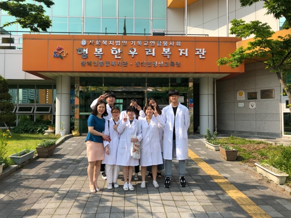 간호학과 장애인 봉사활동 프로그램 활동사진