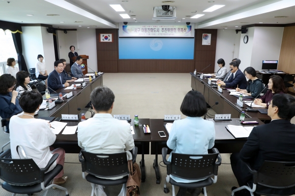 대전 서구아동친화도시 추진위원회 위촉식 개최 모습