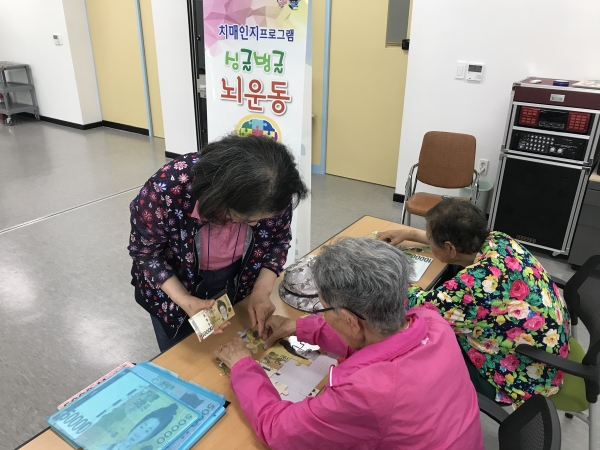 치매파트너플러스 운영 장면