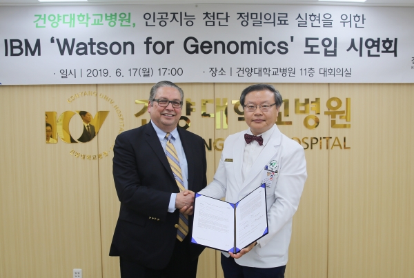 최원준 건양대병원 의료원장(오른쪽)과 아르만도 아리스멘디 IBM글로벌 부사장이 왓슨 포 지노믹스 도입 계약체결 후 기념촬영을 하는 모습