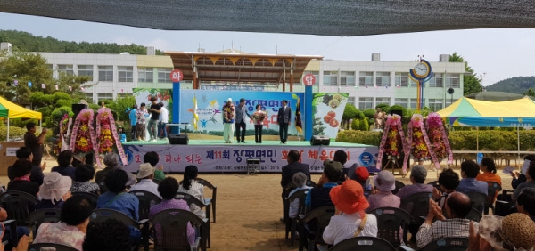 청양군 장평면민체육대회 성료